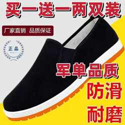 Old Beijing Cloth Shoes, Soft-Soled Black Cloth Shoes, Non-Slip, Wear-Resistant, Casual Work Shoes for Men, Spring and Autumn Construction Site Shoes, Single Cotton Shoes