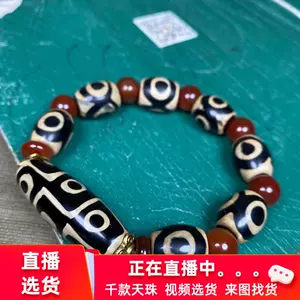 紅玉髓老天珠- Top 100件紅玉髓老天珠- 2024年11月更新- Taobao