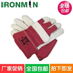 Găng tay bảo hộ hàn Iron Man nguyên da chống mài mòn, chống dầu, chống đâm thủng, chuyên dùng cho thợ hàn, miễn phí vận chuyển găng tay chống cháy