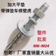 National standard car repair gecko expansion screws, elevator special expansion bolts, large flat washers and spring washers, color zinc plated