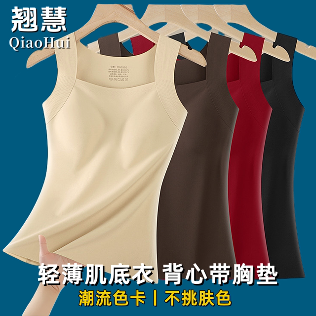 Autumn and winter warm-free bra-free seamless underwear outer wear vest with breast pads for women slimming brushed inner top