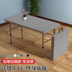 Folding Table for Outdoor Use, Portable, Simple, Household Plastic Market Stall, Rectangular, No Assembly Required, Long Table