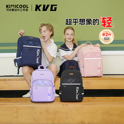 Kvg Primary School Student Schoolbag for Boys in First Grade, Weight-Reducing and Spine-Protecting Children's Backpack, Large Capacity Lightweight Backpack for Girls