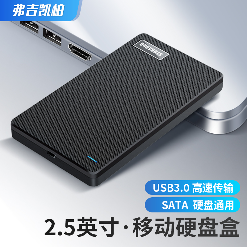  ϵ ̺ ڽ 2.5ġ USB3.0 Ʈ   SATA ָ Ʈ  SSD ϵ ̺-