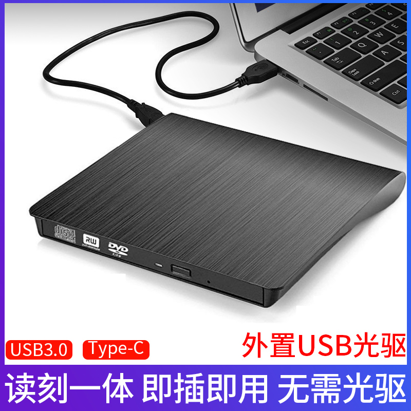  ̺ ڽ DVD  USB3.0  ũ ̺  ֺ ũ  ǻ ÷ CD  ޴  ܺ ũ  ܺ 輱 HUAWEI մϴ.