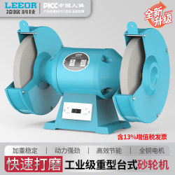 Lingou Desktop Heavy-Duty Grinder Industrial-Grade All-Copper Wire/Grinding Drill Bit/Double Wheel/Grinding/Polishing/Grinding