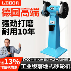 Heavy-Duty Industrial-Grade 380V Desktop, Vertical, and Floor-Standing Grinder, Small Household 220V Electric Grinder