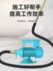 Lingou cắm máy rung xi măng 220V kỹ thuật xây dựng máy rung xi măng rung máy rung đơn 3 pha giá máy đầm bàn 1kw thước đầm bê tông 