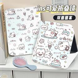 Sweet and Delicate Large Foldable Office Vanity Mirror, Portable Small Mirror for Dormitory Desktop