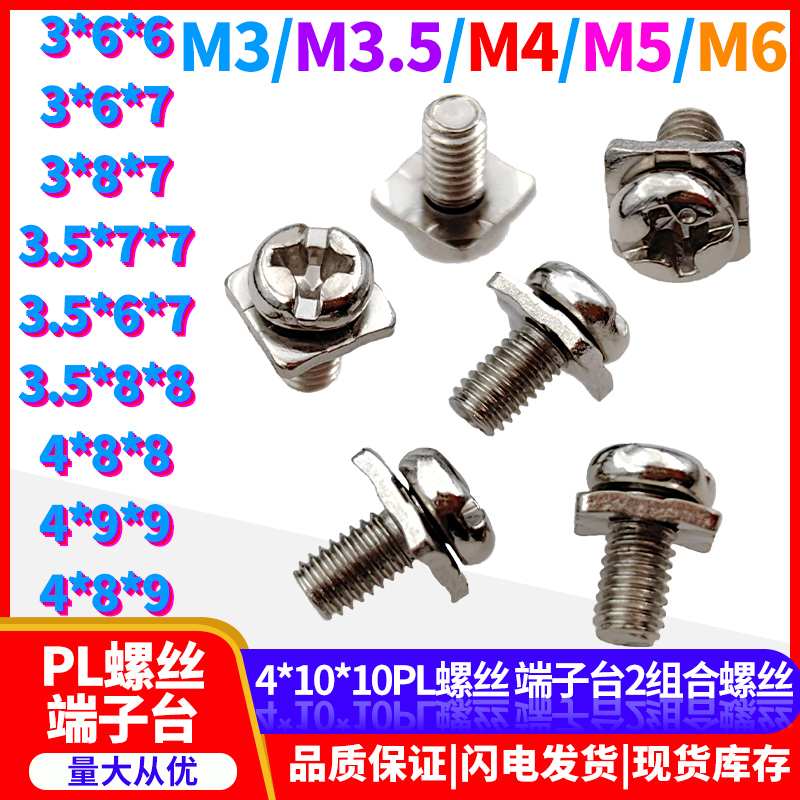 PLC ڴ     ġ  ü  Ÿ е    M3 | M3.5 | M4 | M5 | M6-