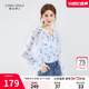 Qiushui Yiren gentle wind floral chiffon shirt 2024 new autumn women's see-through outer blouse suspender suit