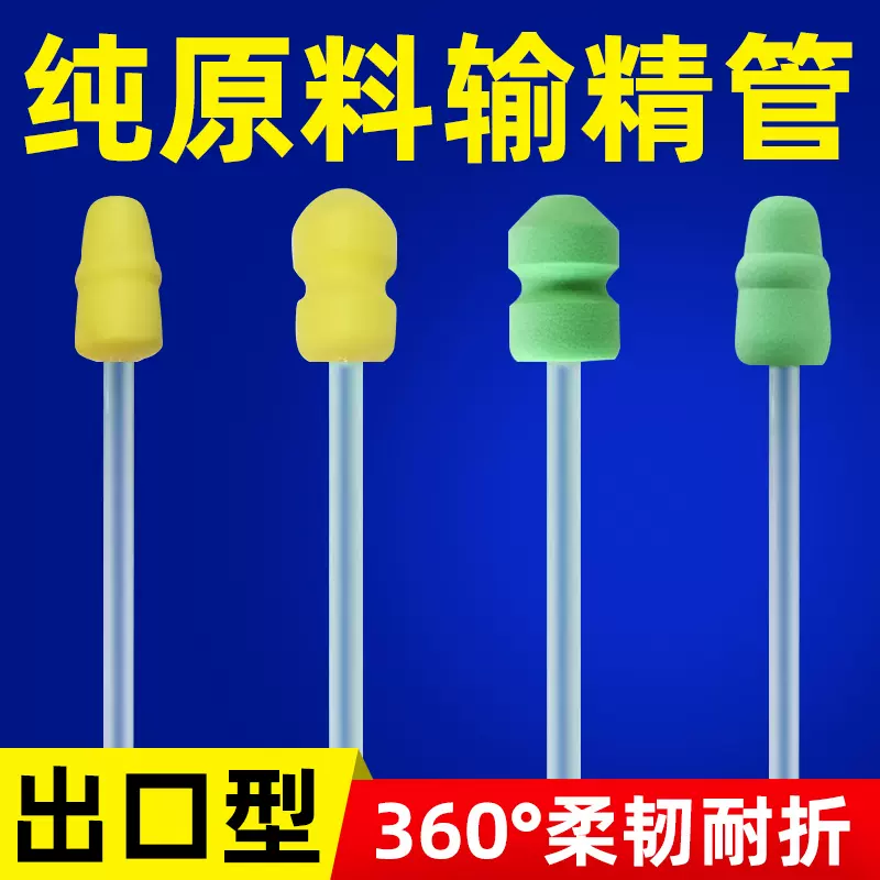 猪精液显微镜带加热狗牛采精1600倍显示屏猪用人工授精专业看精子