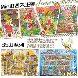 Paper Cube 35.0+Mini8.0 Leopard Life Diary Series Scenery Stickers Special Oil Grid Room Series Miniature Scene 3D Three-Dimensional House Stickers Journal Handmade Stress Relief Toy for Girls