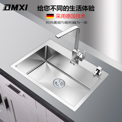 German 4mm Handmade Single Sink Kitchen Thickened Stainless Steel Large Single Sink Set Under-Counter Vegetable Washing Basin Sink