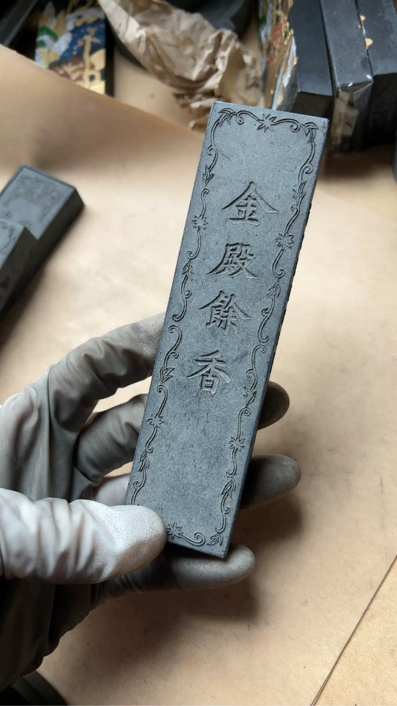 80老胡开文正品徽墨老墨块墨条墨锭老油烟墨上寿百二十1两