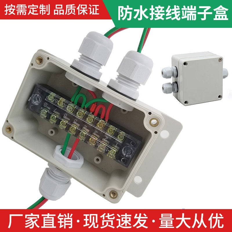 Boîte De Dérivation RS Pro - 8 Ports - Intérieur/Extérieur - Neuve