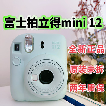 
Spot authentic fujifilm Fujipo Polaroid Mini 12 avocado color/mini 40 blue set
