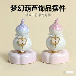 Jingdezhen Ceramic Rotating Gourd Ornament, Ceramic Car-Mounted Ornament, Crystal Glaze Gourd Ornament, Complete Ceramic Set