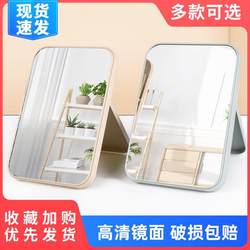 Makeup Mirror, Tabletop Vanity Mirror, Princess Mirror, Foldable, Portable, Large, Simple, Carry-On, Dormitory Desktop, for Women