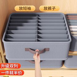 Double-Row Pants and Clothes Storage Box for Home Wardrobe, Clothing Compartment Organizer, Storage Basket, Drawer Layering Organizer