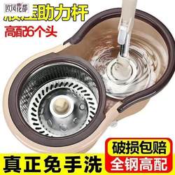 Mop Bucket for Home Use, Spin-Dry Bucket, Floor Cleaning Tool, One-Sweep Clean, Hands-Free Mop, Rotating Mop Bucket, Spin-Dry Mop