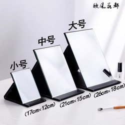 Men's Folding Mirror, Portable Dormitory Makeup Mirror, Ultra-Simple Large Mirror for Students, Small Mirror for Men to Shave