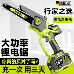 Electric Chainsaw for Home Use, Small Handheld Rechargeable Lithium Battery Electric Saw, One-Handed Chain Saw for Cutting Firewood, Outdoor Tree Felling, and Wood Cutting Tool