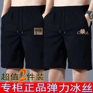 
Shorts men's summer new style men's large size casual loose ins versatile sports pants ice silk quick-drying five-point pants