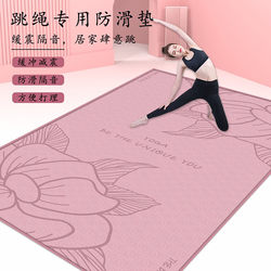 Yoga Mat 2025 New Model Professional Non-Slip Silent Floor Mat Indoor Jump Rope Exercise Mat Jogging Soundproof Non-Slip Floor Mat