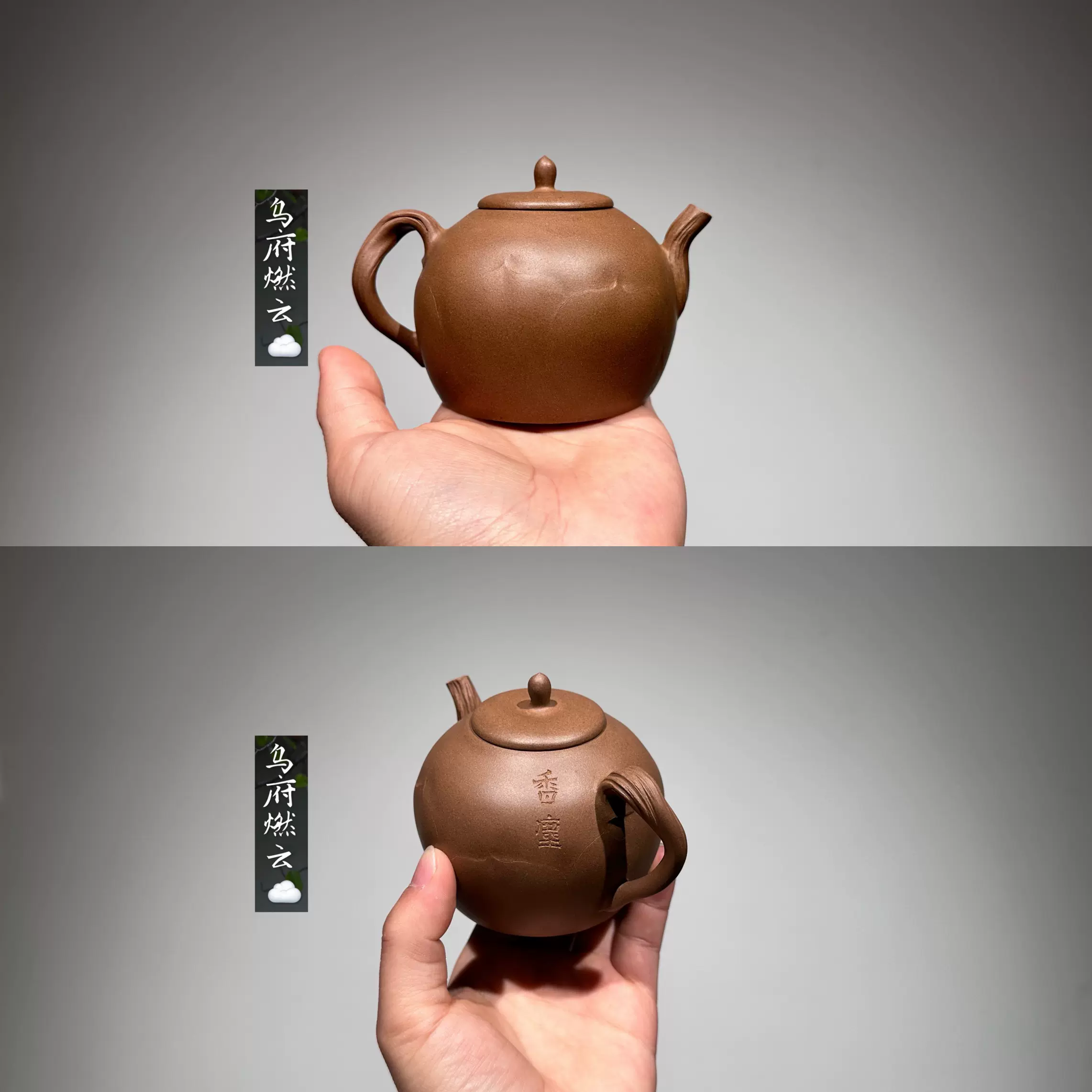 宜兴镜元刘庆忠全手工段泥莲说紫砂壶花器高端名家手工制作设计