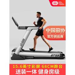 Easyrun Smart Treadmill for Home Use, Foldable, Silent, Large Commercial Indoor Gym Treadmill Gts9