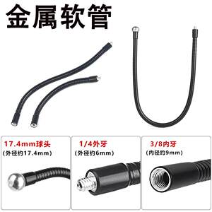 
Mobile phone live stand top shot tripod metal hose 1/4 double-head screw curved tube light stand universal accessories