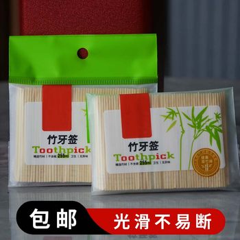 Household single -headed dental visa hotel Restaurant portable bamboo system
