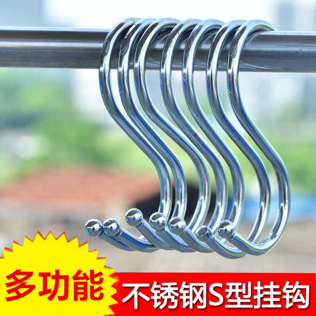 Kitchen clothes and clothing S -shaped exhibition will be hooked with punching metal stainless steel S hook -shaped bookbags