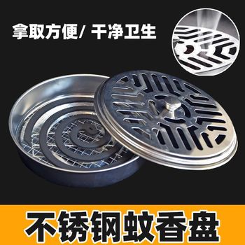 
Thickened and enlarged mosquito-repellent incense box with lid for household use, fire-proof, anti-scalding, durable, triangular mosquito-repellent incense holder, ash tray, outdoor portable