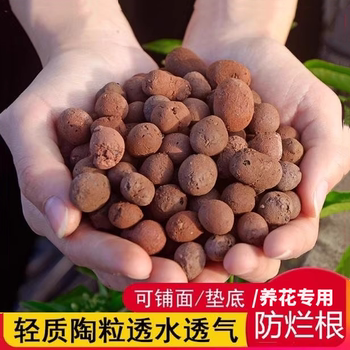 Special succulent nutritious soil for ceratops and bottoms for flowering, backfill fish tank hydroponics and volcanic stone pellet potted plant