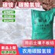 Agricultural ammonium bicarbonate fertilizer ammonium bicarbonate pure nitrogen fertilizer compound fertilizer urea easily absorbed vegetable fertilizer water-soluble fertilizer