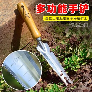 Weed puller, weeding artifact, special tool for weeding, stainless steel digging wild vegetables up to the roots, multi-functional shovel, weeding hook