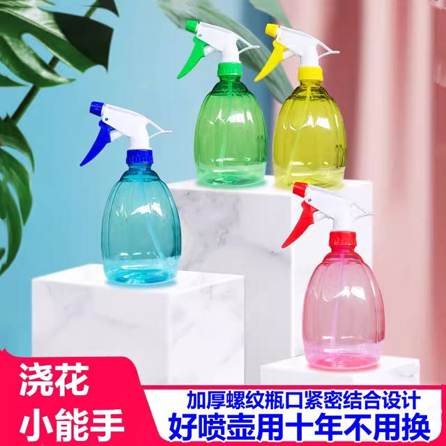 Household alcohol spray bottle 84 disinfectant water cleaning special spray bottle air pressure fine mist watering flower succulent spray bottle
