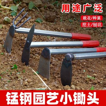Home weeding and loosening agricultural tools for planting vegetables, farming, flowering, short steel handles, multiple small hoes, dual-purpose small hoes