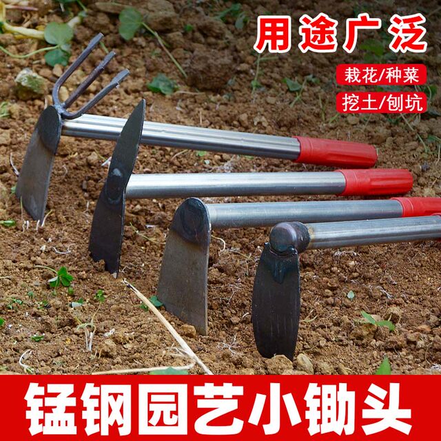 Home weeding and loosening agricultural tools for planting vegetables, farming, flowering, short steel handles, multiple small hoes, dual-purpose small hoes