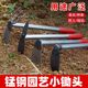 Home weeding and loosening agricultural tools for planting vegetables, farming, flowering, short steel handles, multiple small hoes, dual-purpose small hoes