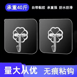 Hook with Suction Cup, Adhesive, Non-Marking, Kitchen Hook, Wall-Mounted, Wall-Friendly, No Need to Drill, Adhesive Hook for Behind the Door