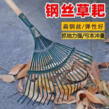 
Grass rake, leaf rake, gardening wire, leaf picker, iron toothed loquat, lawn agricultural stainless steel garden tool