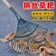 
Grass rake, leaf rake, gardening wire, leaf picker, iron toothed loquat, lawn agricultural stainless steel garden tool