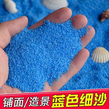 
Fine blue sand bonsai ecological fish tank bottom sand aquarium blue and white hotel ashtray special coarse blue sand blue landscaping sand