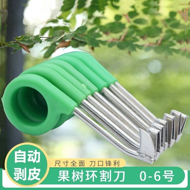 Pomelo tree citrus fruit tree ring cutting knife peeling ring peeling knife lychee grape peach tree jujube tree ring peeling knife 0 to 8