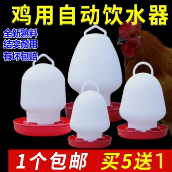 Large drink kettle automatic slot barrel bucket poultry
