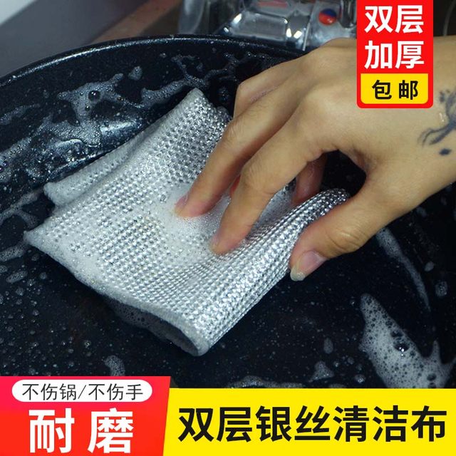 Steel wire dishcloth rag cleaning cloth mesh non-stick oil rag kitchen stove dishwashing pot cleaning cloth decontamination