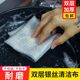 Steel wire dishcloth rag cleaning cloth mesh non-stick oil rag kitchen stove dishwashing pot cleaning cloth decontamination